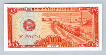 Bankovka Kambodža Cambodia 0.5 riels 1979 - UNC