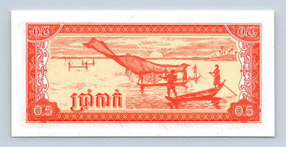 Bankovka Kambodža Cambodia 0.5 riels 1979 - UNC