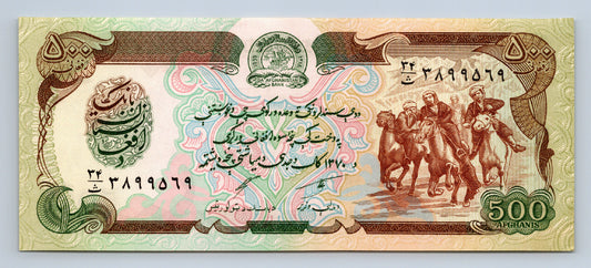 500 afganis AFGHANISTÁN UNC