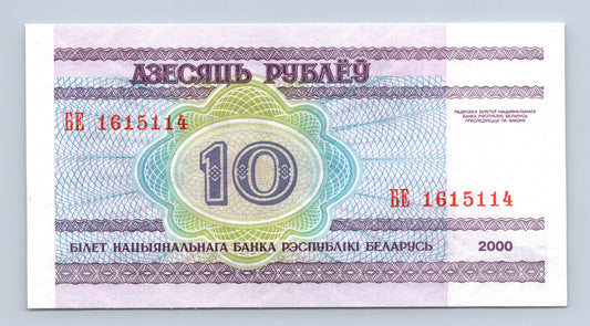 Bělorusko 10 rublů 2000 - UNC