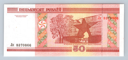 Bělorusko - 50 Rublu 2000 - UNC