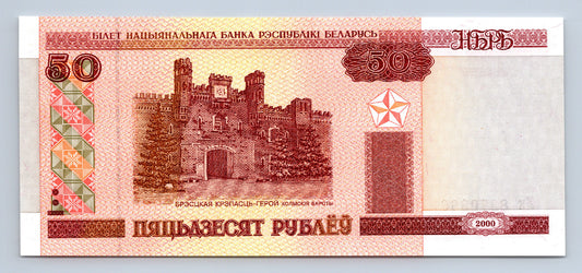 Bělorusko - 50 Rublu 2000 - UNC