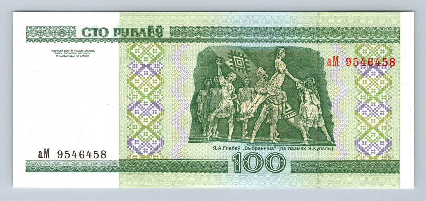 100 rublů bělorusko