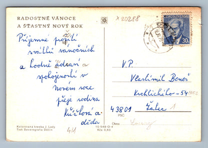 Pohlednice RADOSTNÉ VÁNOCE A ŠŤASTNÝ NOVÝ ROK J. LADA (x20288)