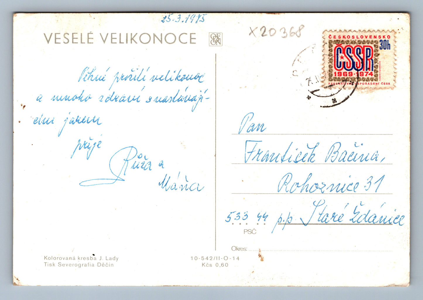 Pohlednice VESELÉ VELIKONOCE (x20368)