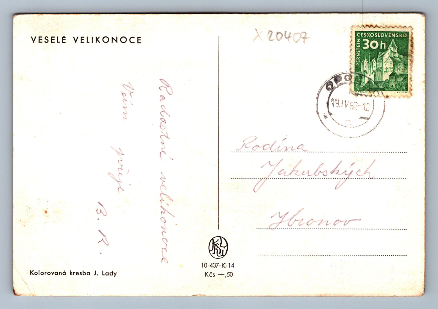 Pohlednice VESELÉ VELIKONOCE (x20407)