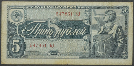 5 rubl 1938