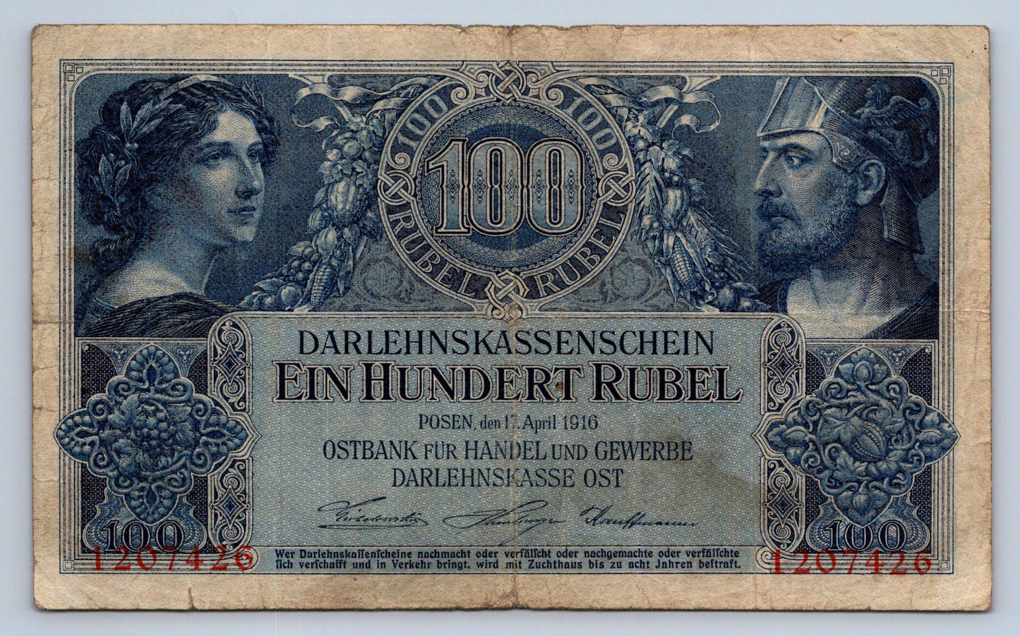 100 rubel 1916 Darlehnskasse Ost