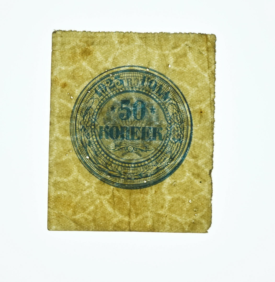 50 KOPJEJEK 1923