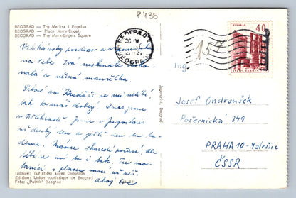 Pohlednice BEOGARD (P435)