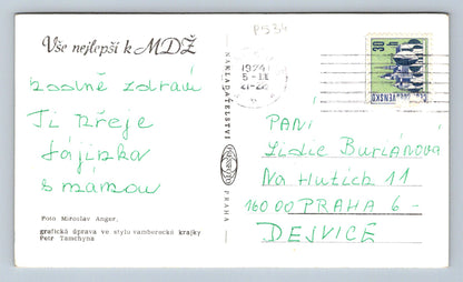 Pohlednice Vše nejlepší k MŽD (P534)