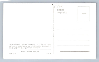 Pohlednice BUCURESTI - CENTRAL POST OFFICE (P887)
