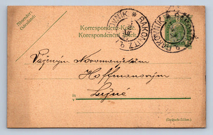 Pohlednice DOPISNICE (X23114)