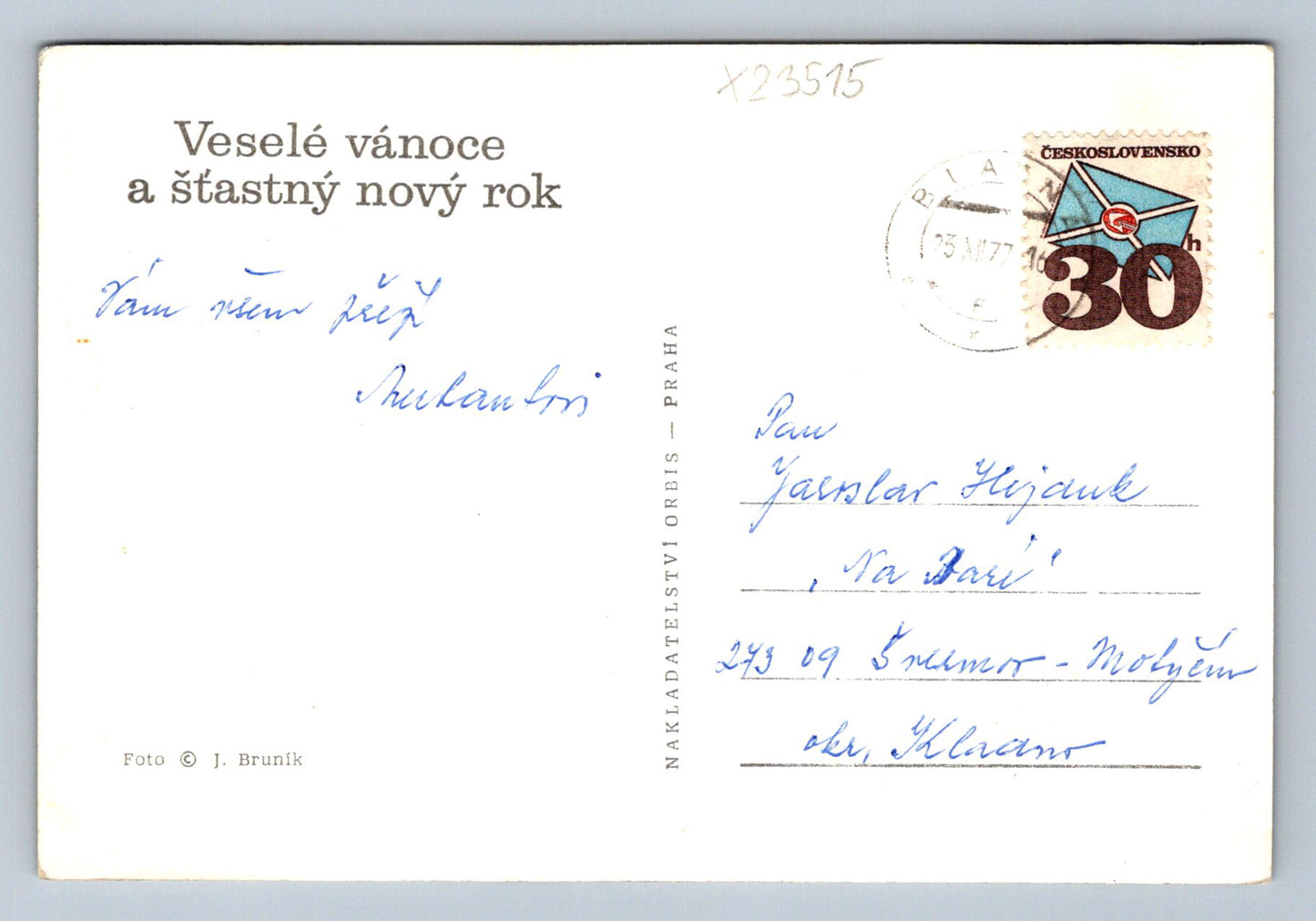 Postcard MERRY CHRISTMAS AND HAPPY NEW YEAR (X23515)