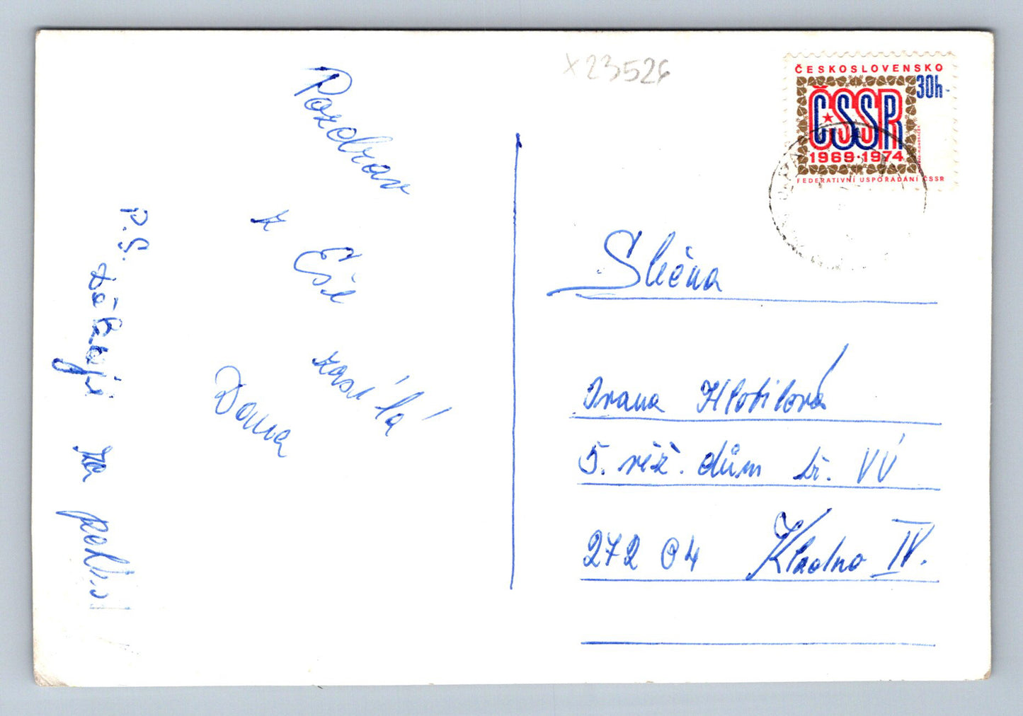 Postcard GREETINGS FROM EŠE (X23526)