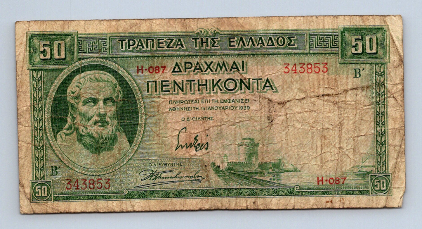 Bankovka Řecko 50 ΔΡΑΧΜΑΙ 1939 H 087 H 087 343853 (B0107)