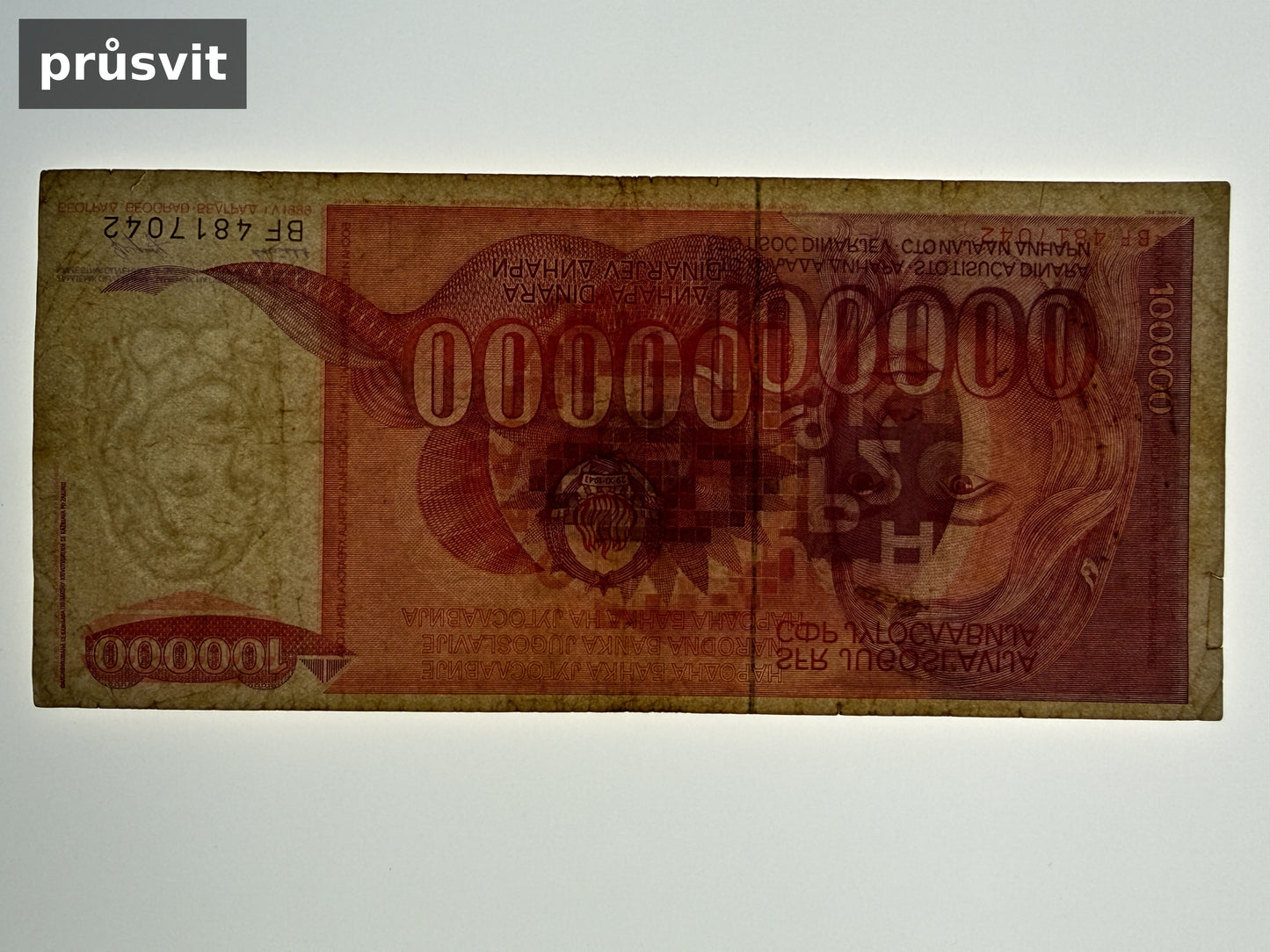 Bankovka Jugoslávie 100000 Dinar 1989 BF BF 4817042 (B0133)