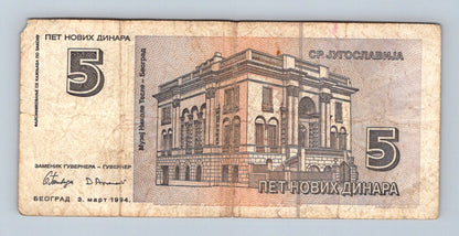 Bankovka Jugoslávie 5 Novih Dinara 1994 AM 1958465 (B0142)