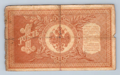 Bankovka Rusko 1 Rubl 1898 (B0144)