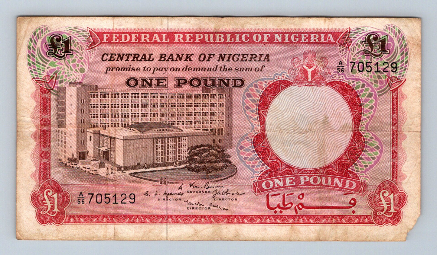 Bankovka Nigerie 1 Pound 1965 A 56 705129 (B0155)