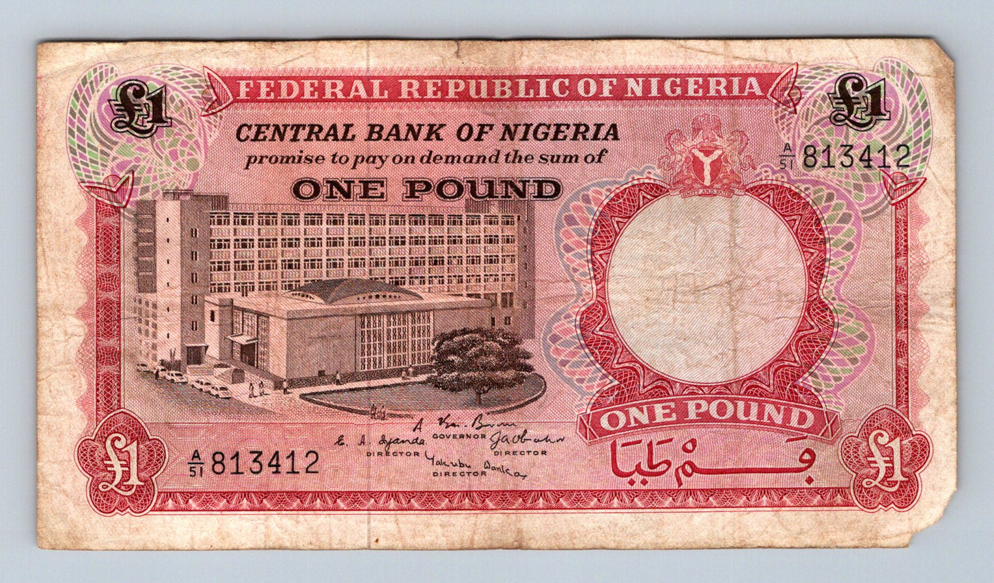 Bankovka Nigérie 1 Pound 1967 A A 813412 (B0160)