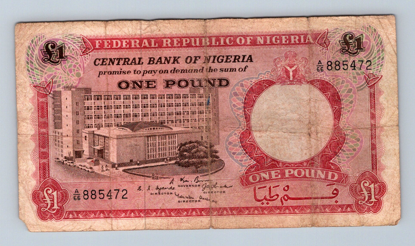 Bankovka Nigérie 1 Pound 1968 1971 A66 A66 885472 (B0161)