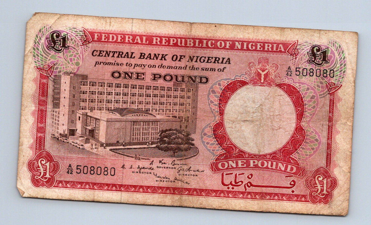 Bankovka Nigérie 1 Pound 1965 A 42 508080 (B0163)