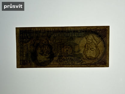 Bankovka Venezuela 500 Bolivares 1998 Q Q48380771 (B0188)