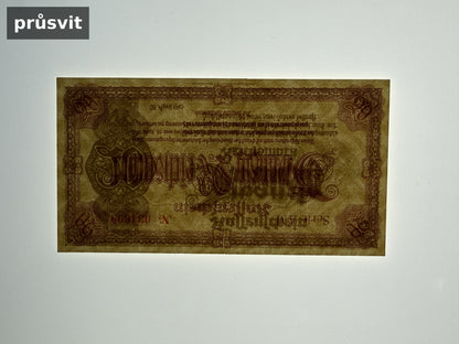Bankovka Nemecko 20 Reichsmark 1945 AM 034699 (B0196)