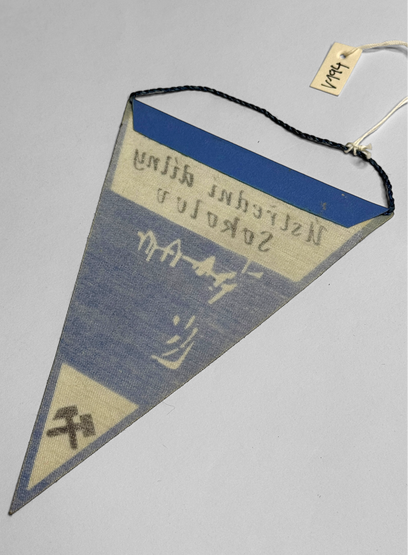 Vlaječka Sokolovský revír Ústřední dílny Sokolov (V194)