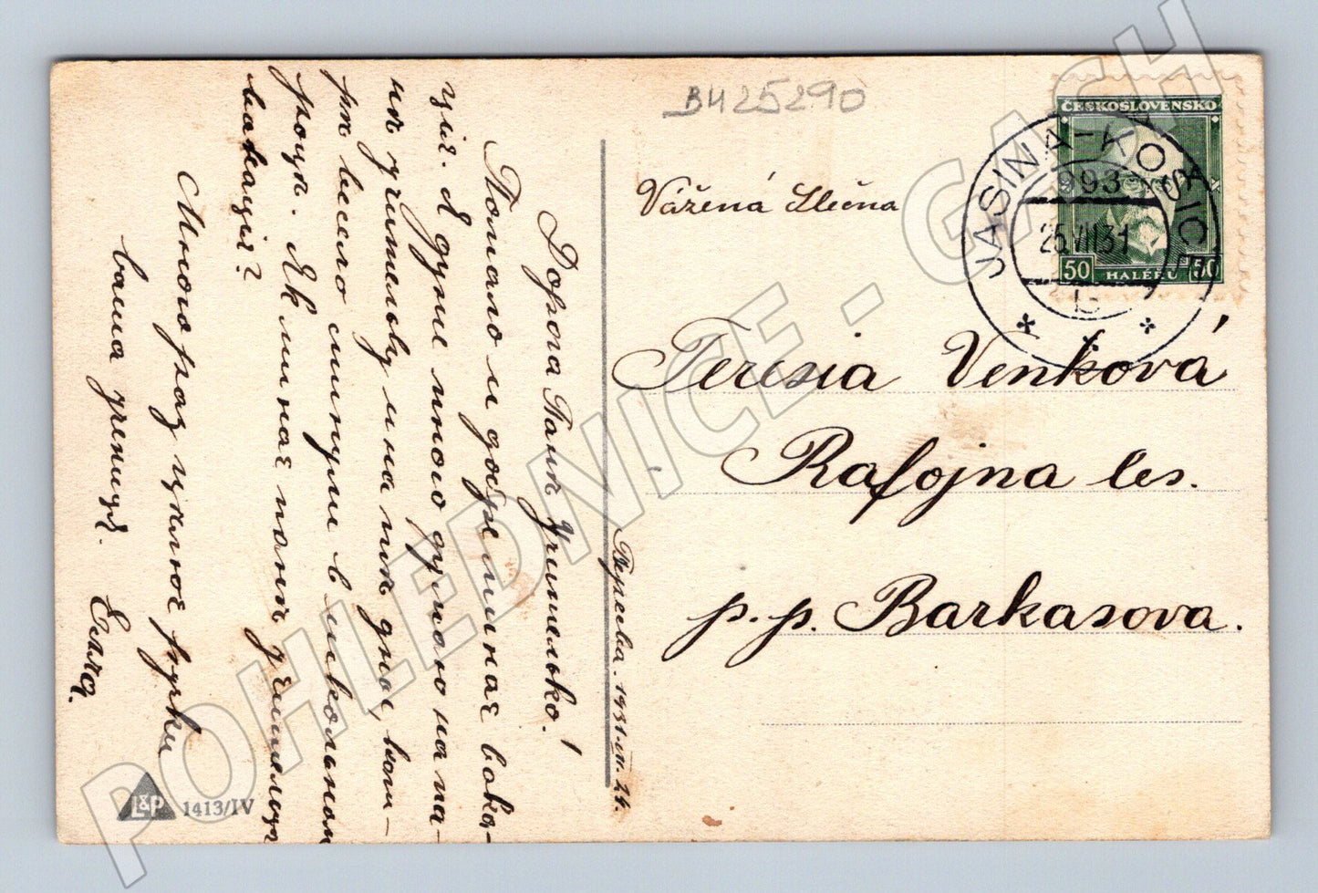 Pohlednice umělecká krajina 1930 (BM25290)
