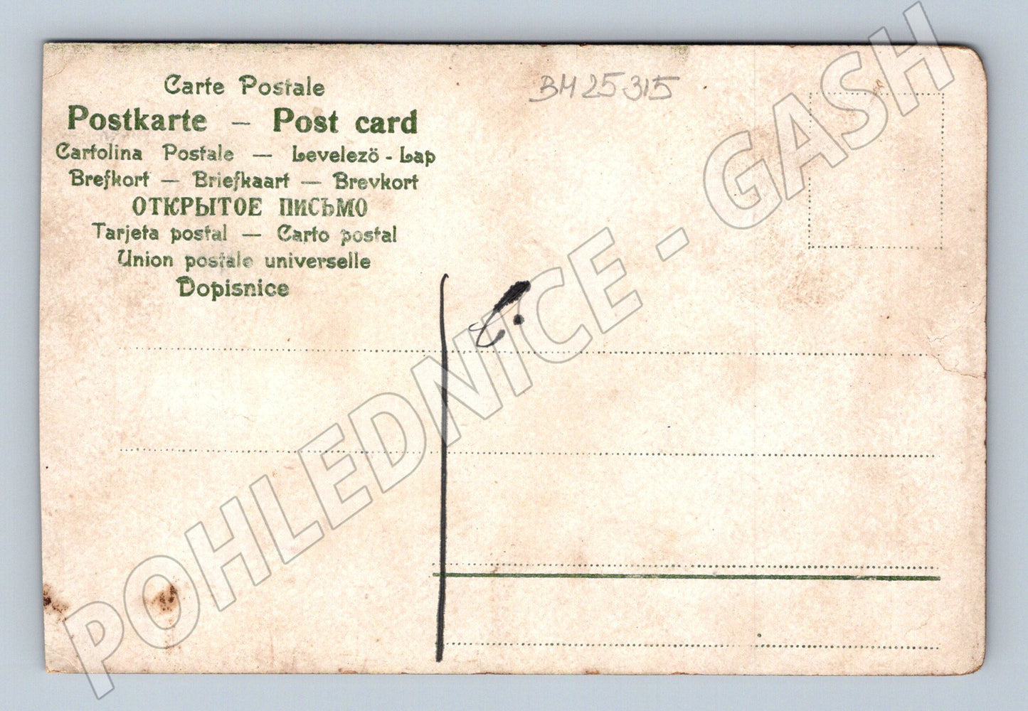 Pohlednice krajina s větrným mlýnem a rozkvetlými stromy (BM25315)
