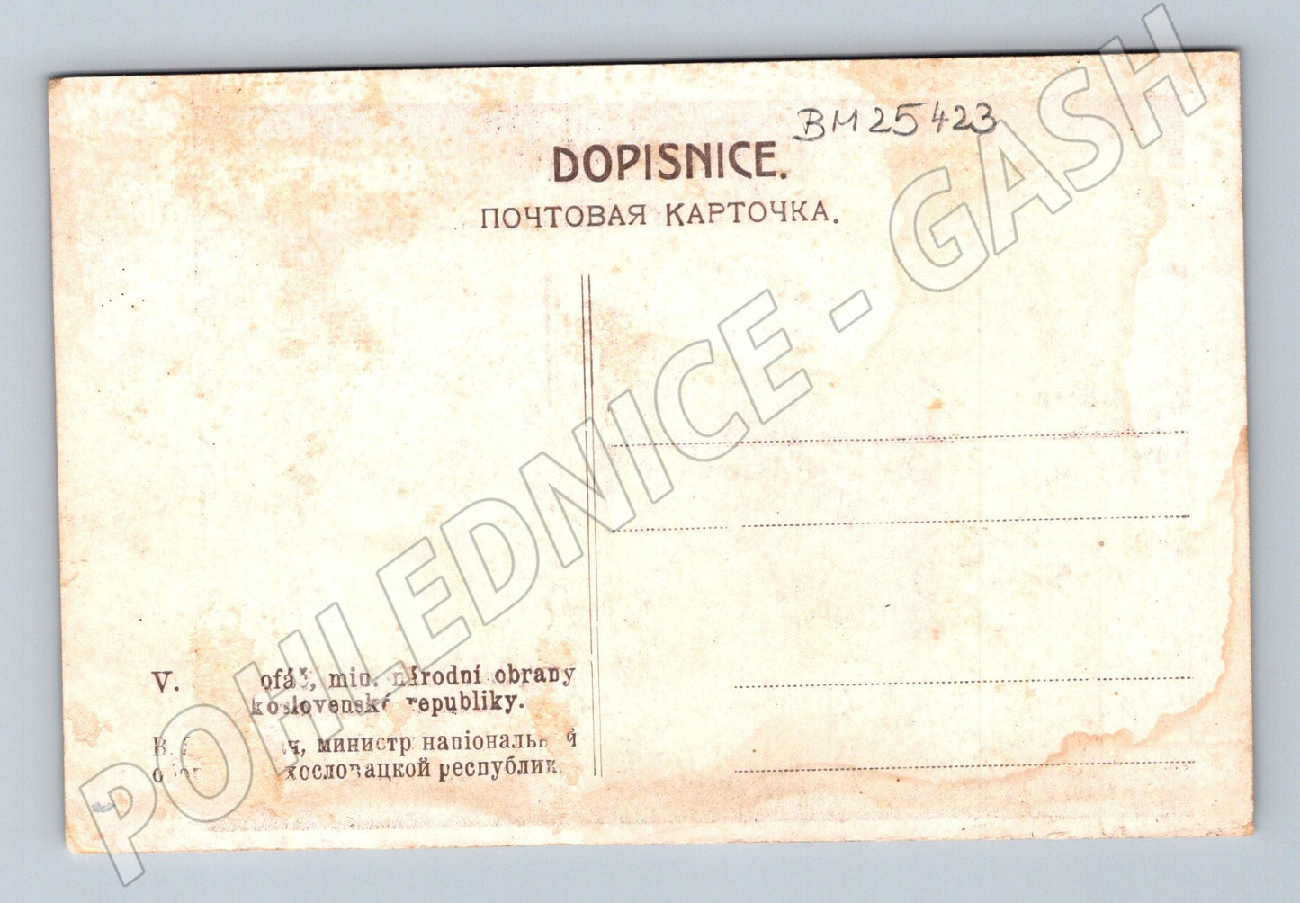 Pohlednice Československo politik (BM25423)