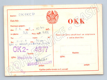 Pohlednice QSL karta OKK Hodonín 195X (BM25733)