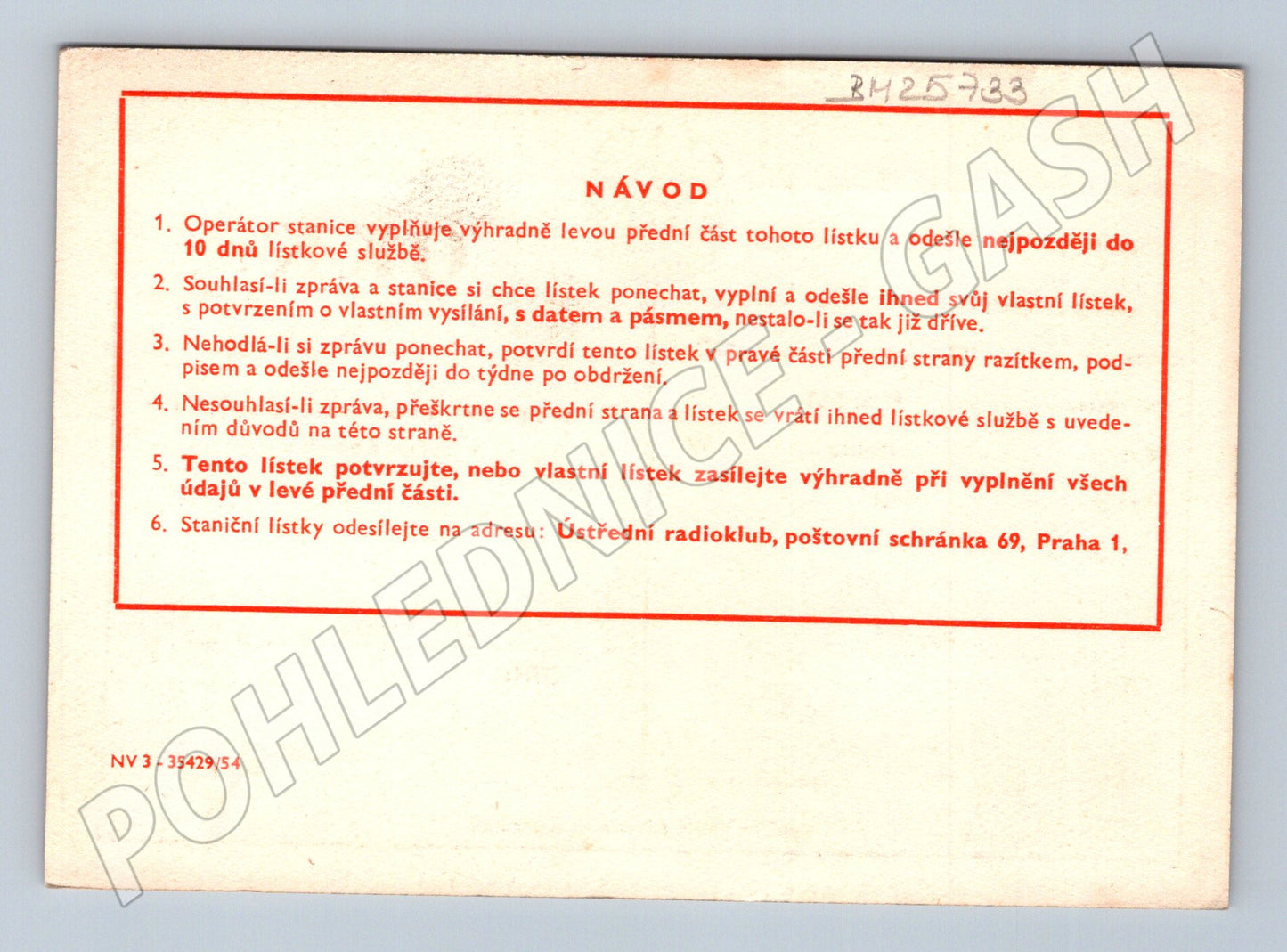 Pohlednice QSL karta OKK Hodonín 195X (BM25733)