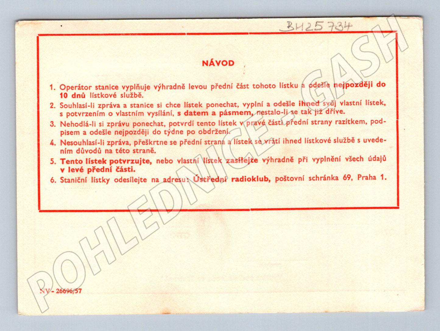 Pohlednice ČSSR QSL Svazarm radioklub 1958 (BM25734)