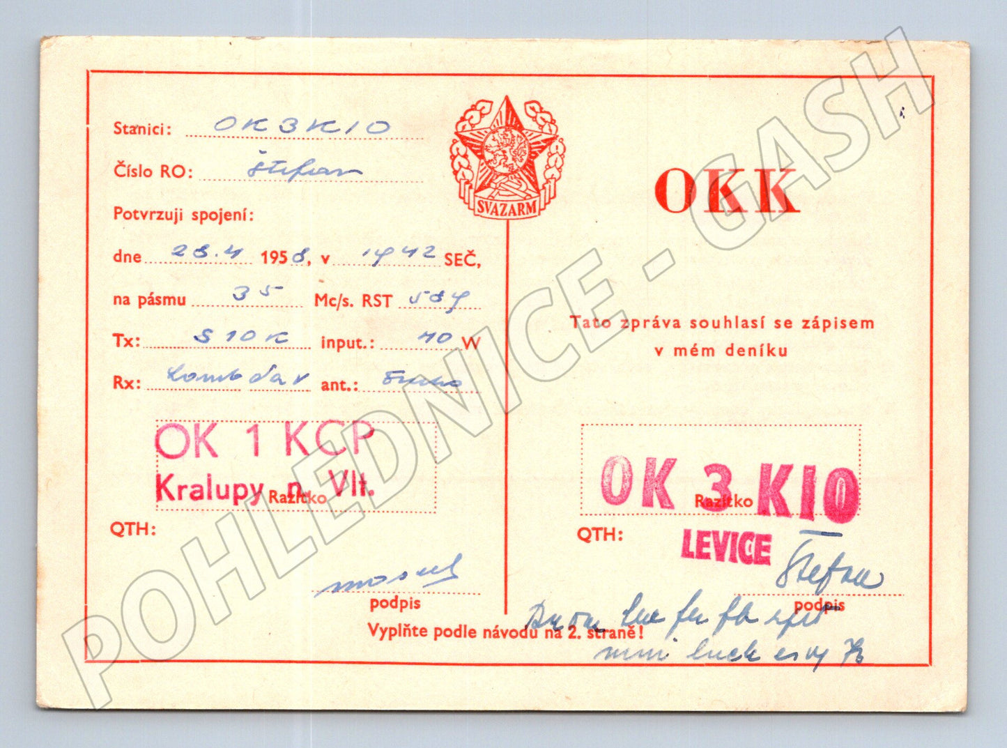 Pohlednice QSL lístek SVAZARM 1958 (BM25735)