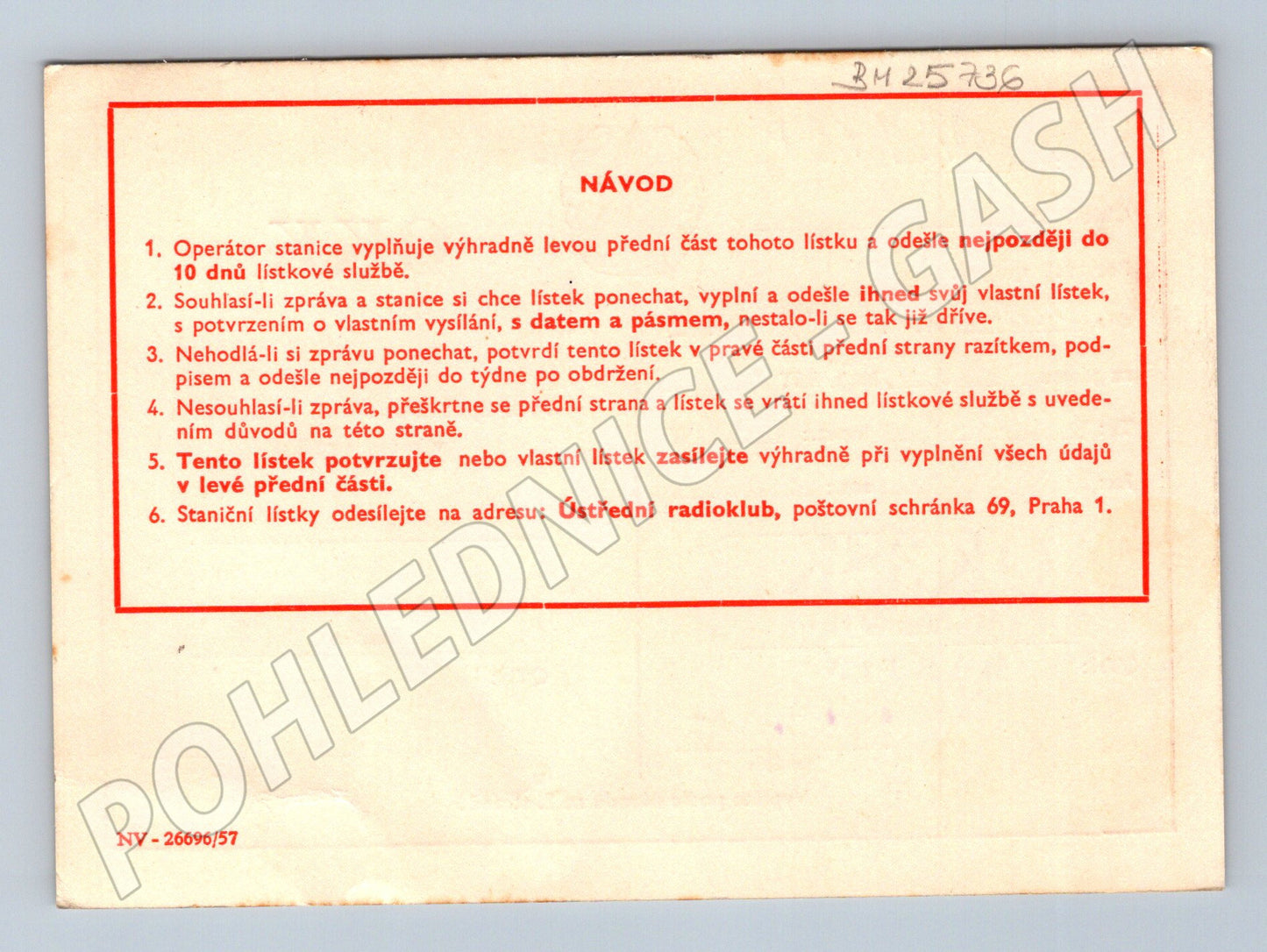 Pohlednice Československo Svazarm radioamatér Martin 195x (BM25736)