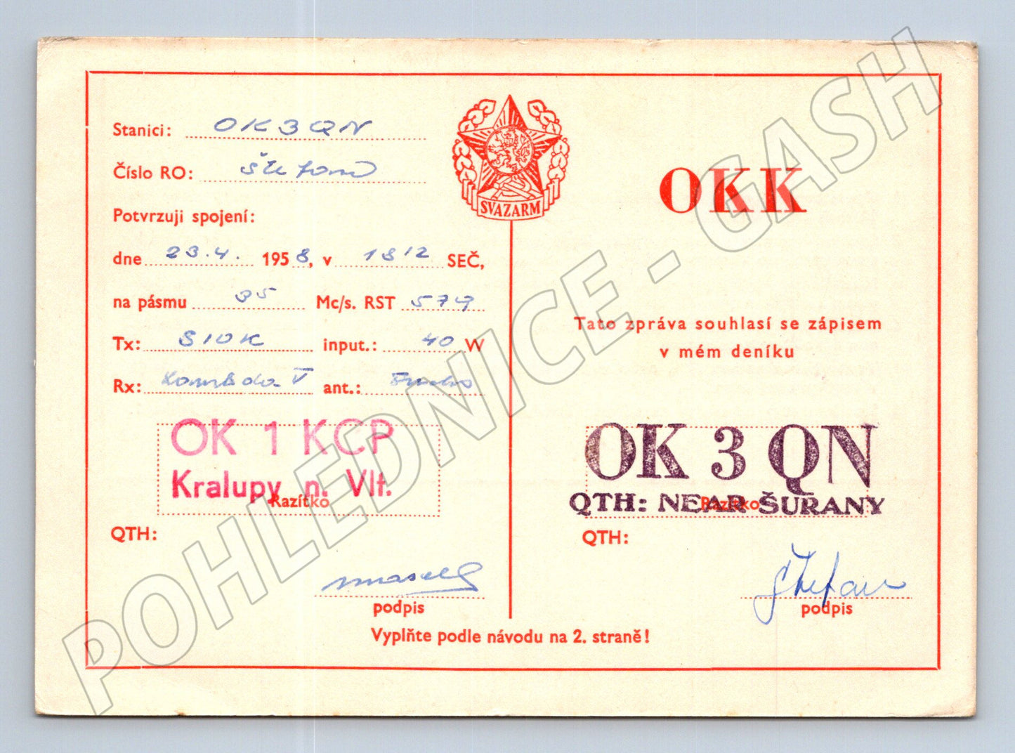 Pohlednice QSL karta Svazarm amatérské rádio 1958 (BM25740)