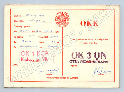 Pohlednice QSL karta Svazarm amatérské rádio 1958 (BM25740)
