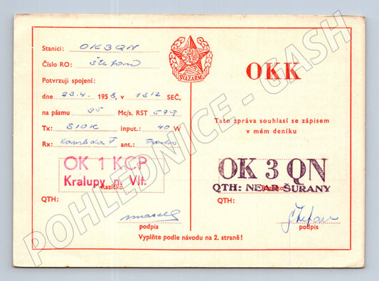 Pohlednice QSL karta Svazarm amatérské rádio 1958 (BM25740)