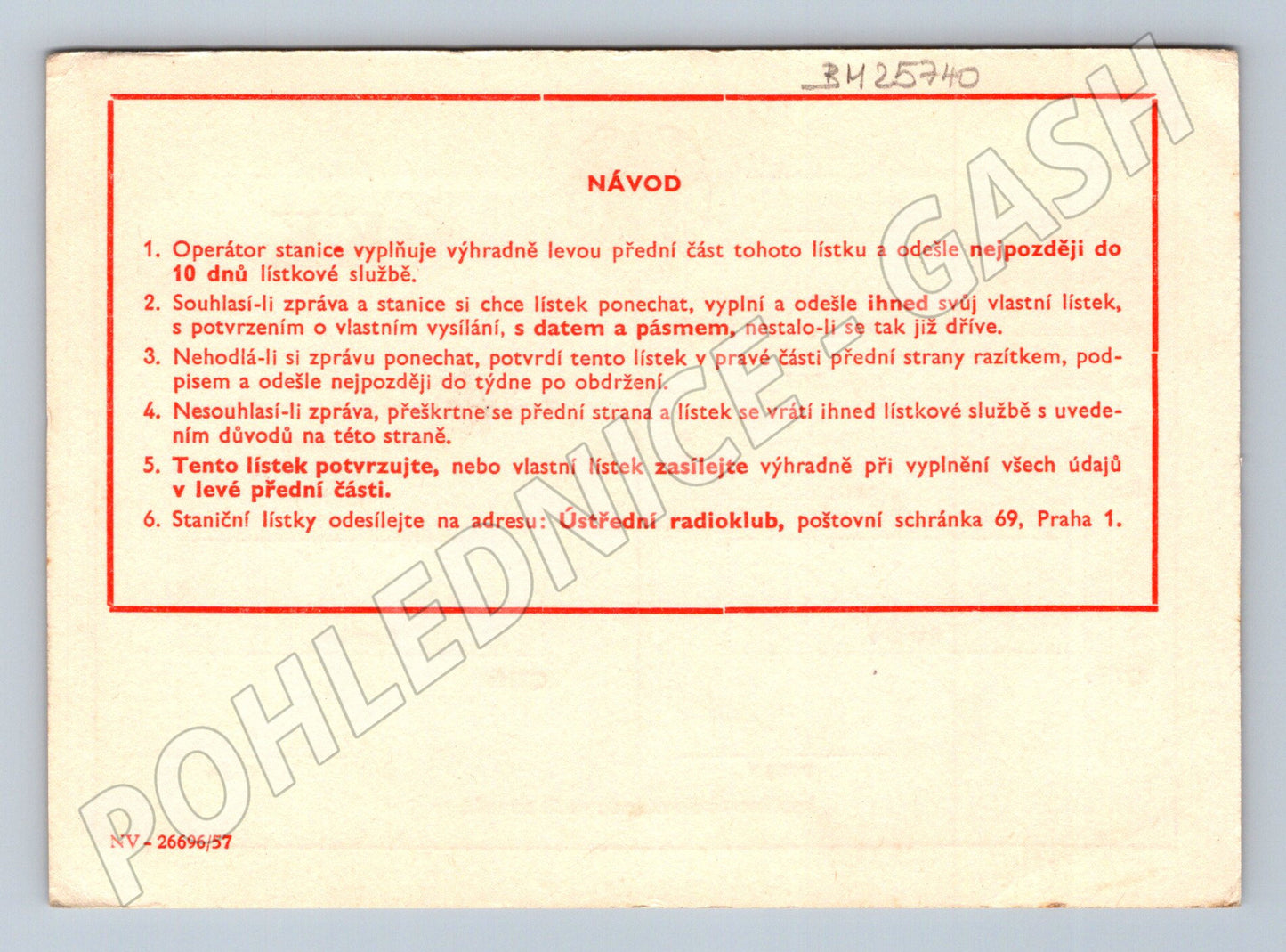 Pohlednice QSL karta Svazarm amatérské rádio 1958 (BM25740)