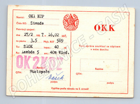 Pohlednice Hustopeče QSL karta Svazarm 1957 (BM25741)