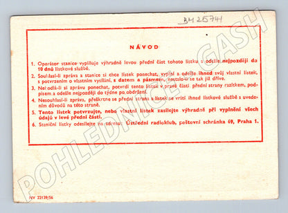 Pohlednice Hustopeče QSL karta Svazarm 1957 (BM25741)