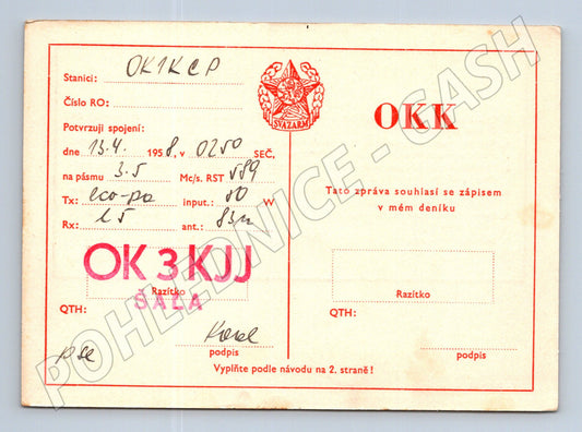 Pohlednice Svazarm QSL lístek radioklub 1958 (BM25746)