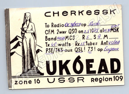 Pohlednice Rusko Cherkessk QSL karta 1975 (BM25758)
