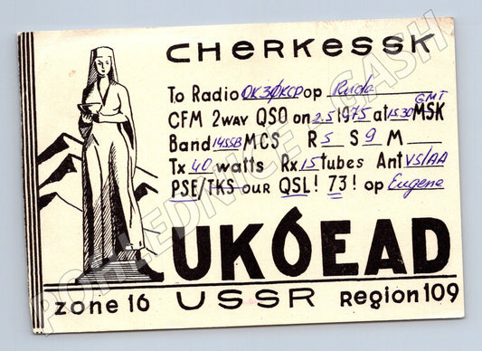 Pohlednice Rusko Cherkessk QSL karta 1975 (BM25758)