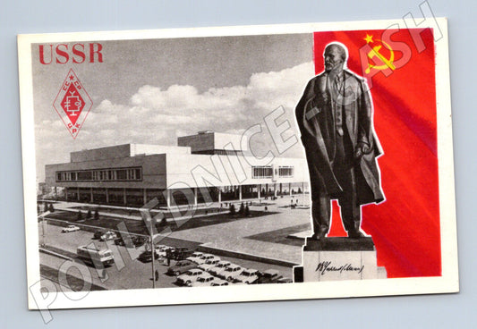 Pohlednice SSSR Uljanovsk Leninovo muzeum socha 1973 (BM25780)