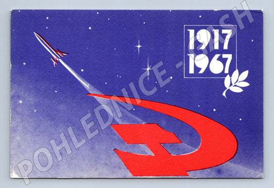 Pohlednice SSSR výročí revoluce raketa 1967 (BM25781)