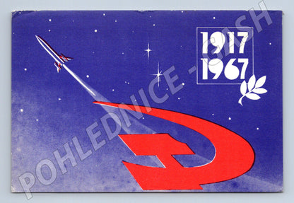 Pohlednice Rusko/SSSR Kosmická loď Kladivo a srp 1967 (BM25782)